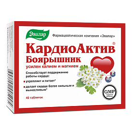 КардиоАктив Боярышник Эвалар для сердца - инструкция, цена | купить КардиоАктив Боярышник на официальном сайте Shop.evalar.ru