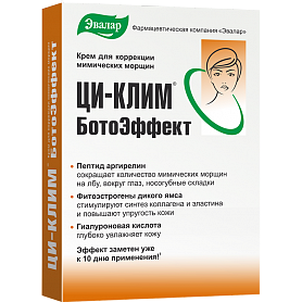 Ци-Клим БотоЭффект крем для коррекции мимических морщин - инструкция, цена | купить Ци-Клим БотоЭффект на официальном сайте Shop.evalar.ru