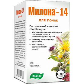 Милона 14 при цистите thumbnail