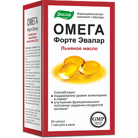 Омега форте Эвалар льняное масло в капсулах с Омега-3 - инструкция, цена | купить Омега форте на официальном сайте Shop.evalar.ru
