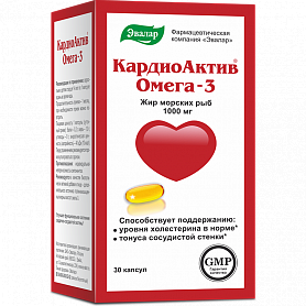 КардиоАктив Омега Эвалар для поддержания в норме уровня холестерина - инструкция, цена | купить на официальном сайте Shop.evalar.ru