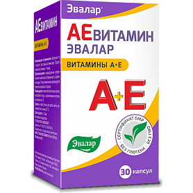 АЕвитамин от Эвалар витамины А+Е – инструкция, цена | купить АEвитамин на официальном сайте Shop.evalar.ru
