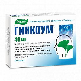 Гинкоум 40 Мг Препарат Против Головной Боли - Инструкция, Цена На.