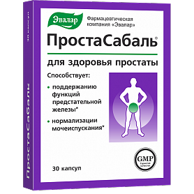 ПростаСабаль для здоровья простаты - инструкция, цена | купить на официальном сайте Shop.evalar.ru