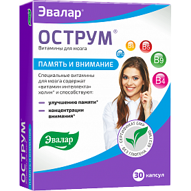 Острум витамины для мозга с холином - инструкция, цена | купить витамины Острум на официальном сайте Shop.evalar.ru