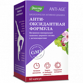 Антиоксидантная формула витаминный комплекс – инструкция, цена | купить на официальном сайте Shop.evalar.ru